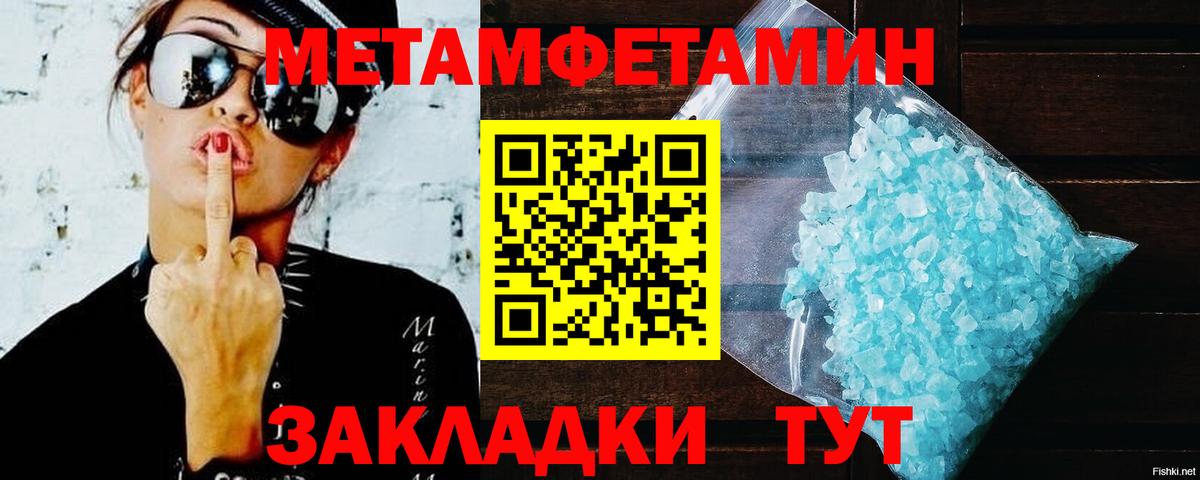 Амфетамин VHQ  АМФЕТАМИН  Шали  OMG вход  Вход с VPN 