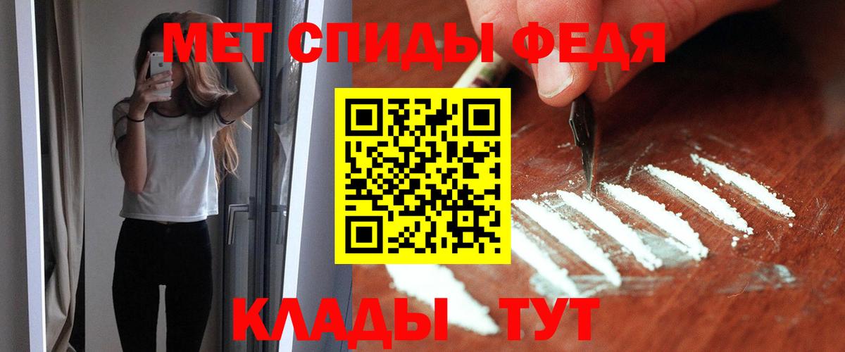 Amphetamine VHQ Шали