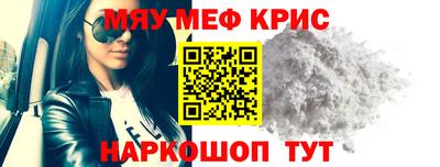 скорость Кумертау