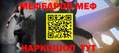 скорость Кумертау
