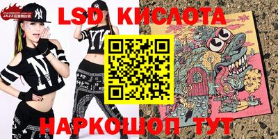 круглые Кунгур