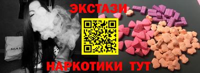 круглые Кунгур