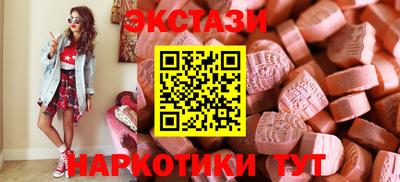круглые Кунгур