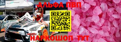 скорость Кумертау