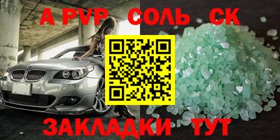 скорость Кумертау