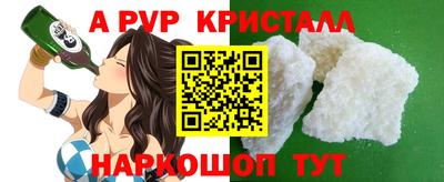 скорость Кумертау