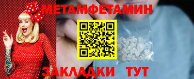мдма Кулебаки