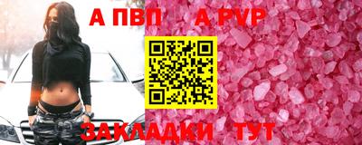 скорость Кумертау
