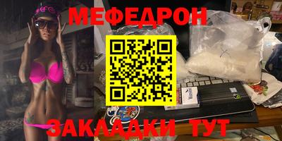 скорость Кумертау