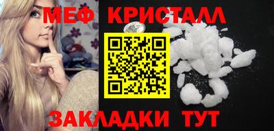 круглые Кунгур
