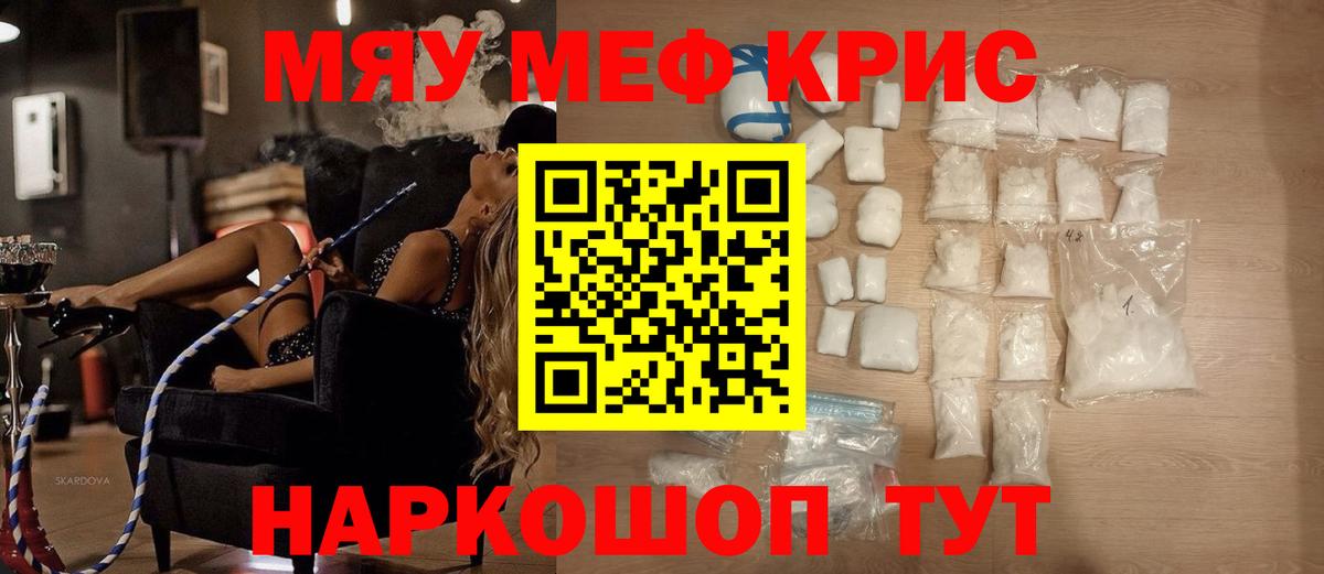 Шали  МЯУ-МЯУ мяу мяу  Вход с VPN  МЕФ  МЯУ-МЯУ мяу мяу 