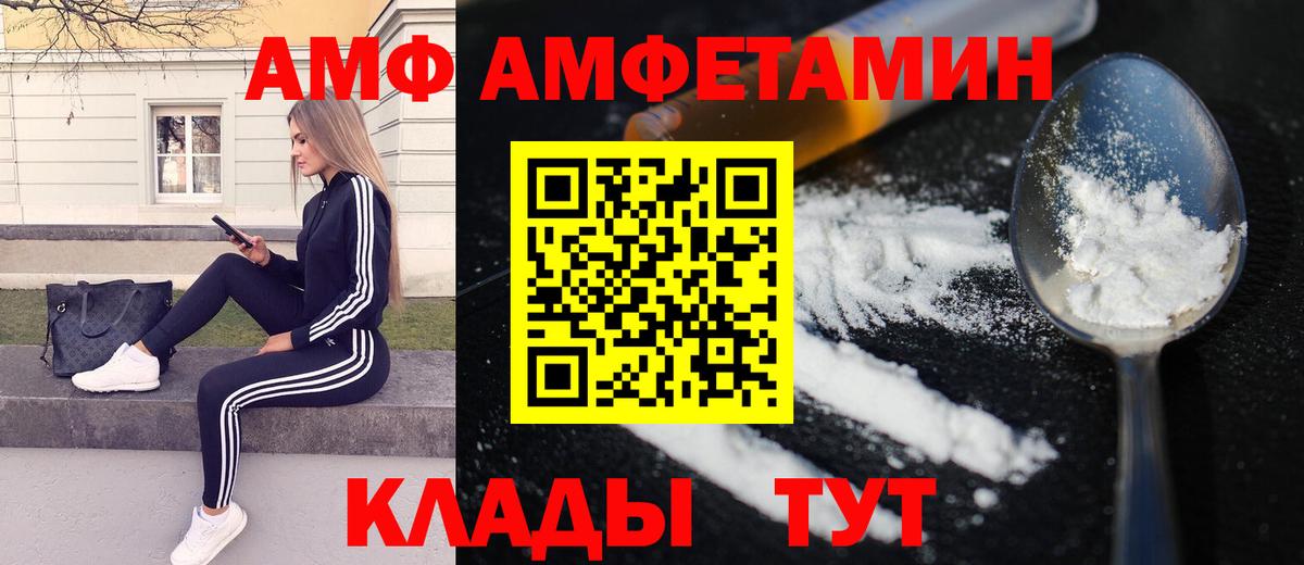 Первитин кристалл Шали