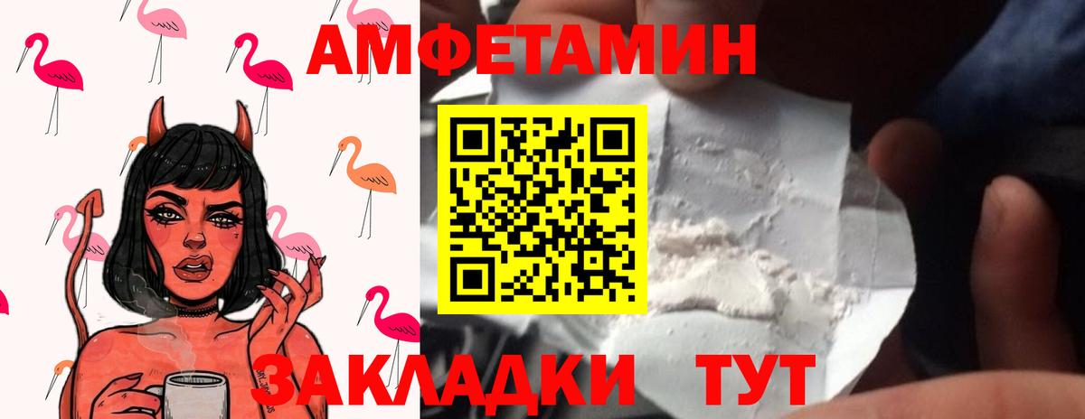 Шали  МЕТАМФЕТАМИН мет  Вход с VPN 