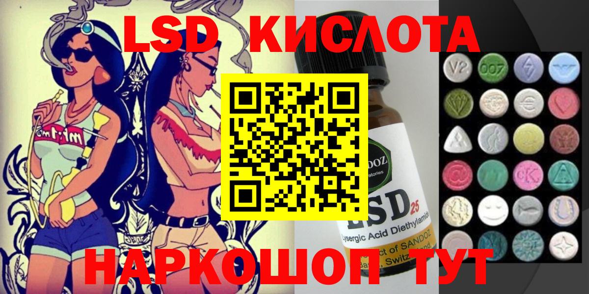 Шали  Марки 25I-NBOMe 1500мкг  Вход с VPN 